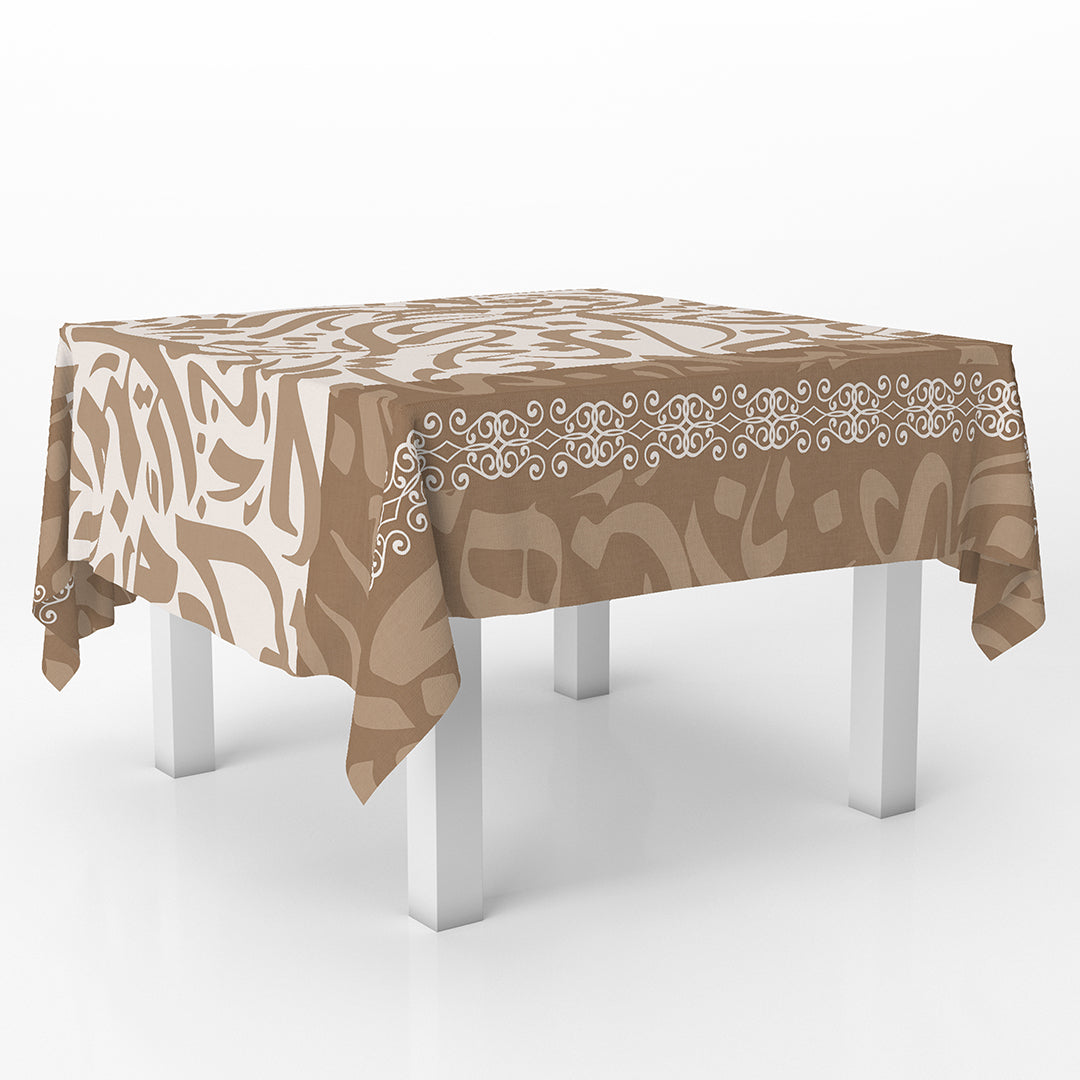 Squared Table Cover Islamic art